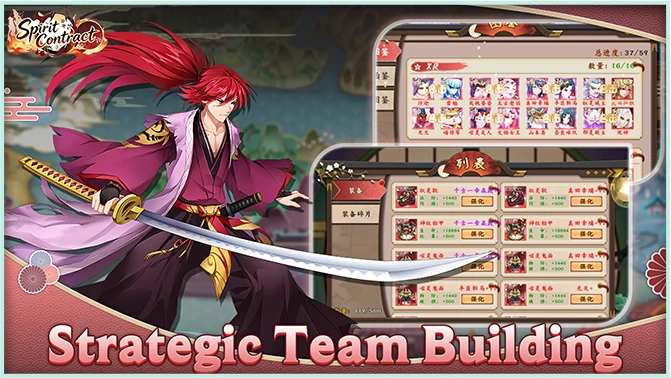 Strategic Team Building